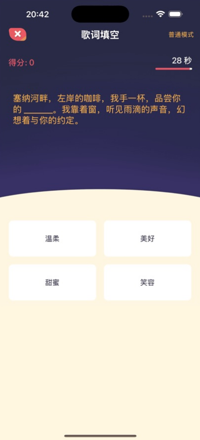 金曲之王