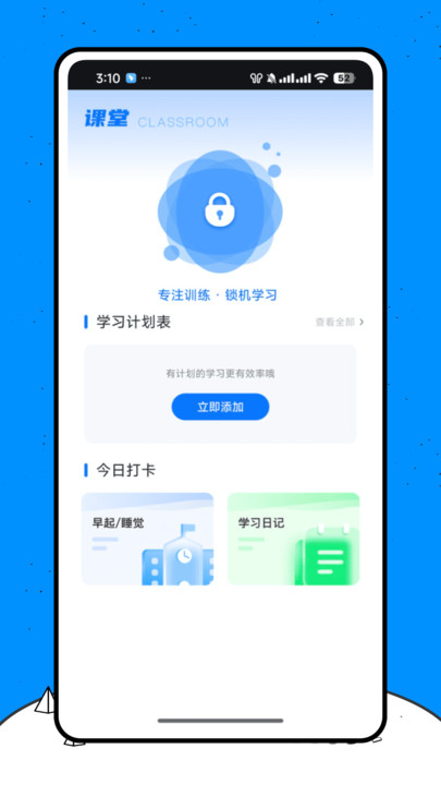 汉字拼音助手