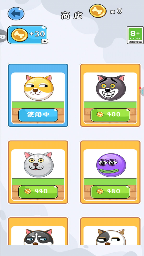通关杠杠的