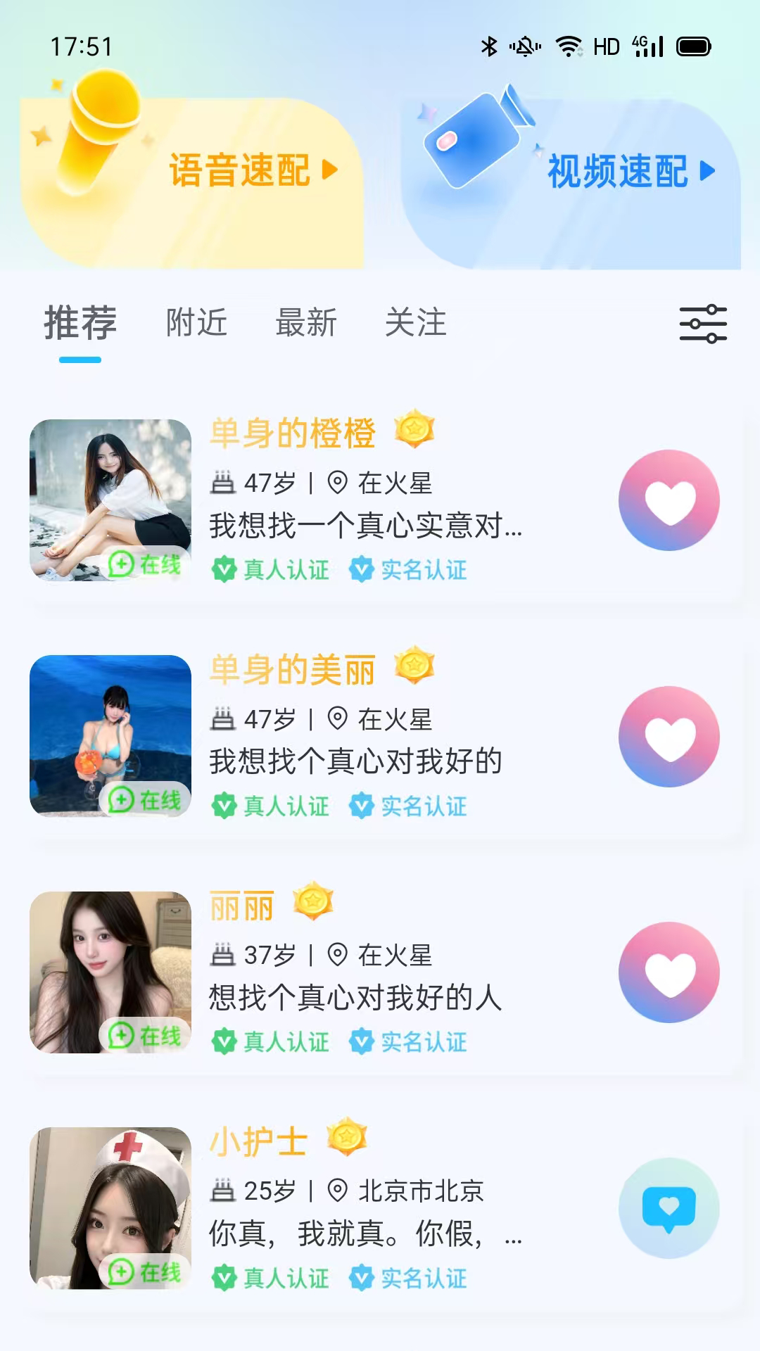沐伴