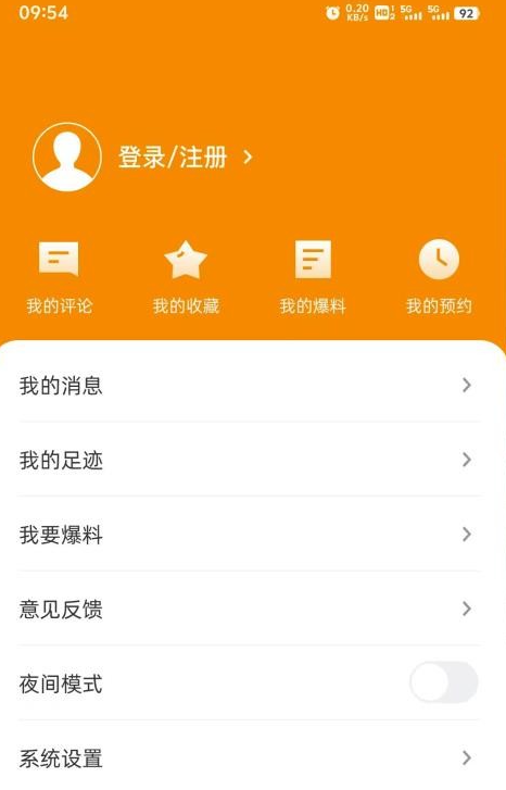 贵港融媒
