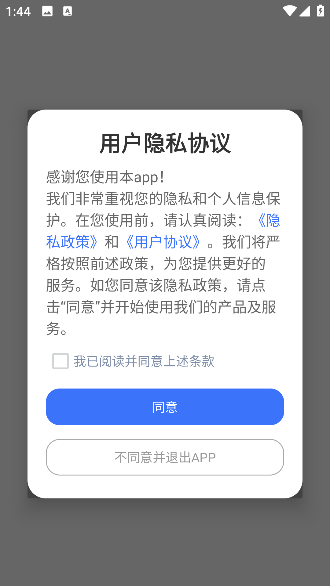 ps图片美化工厂