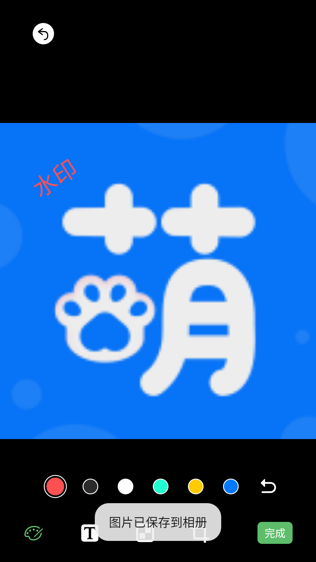 ps图片美化工厂