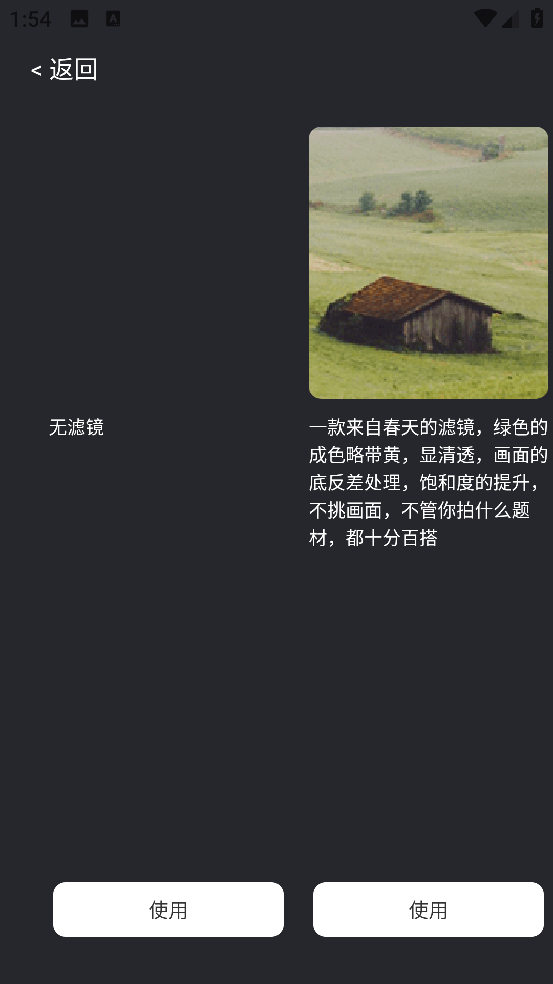 ps图片美化工厂