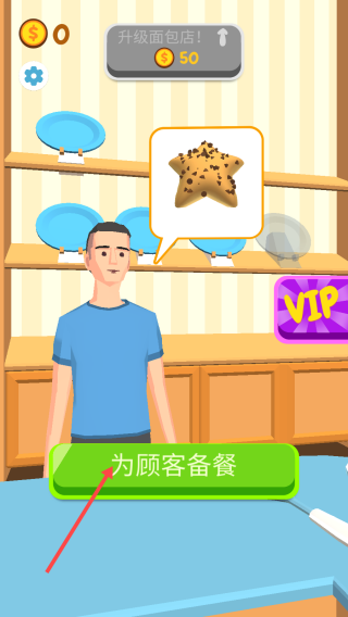 蛋糕烘培