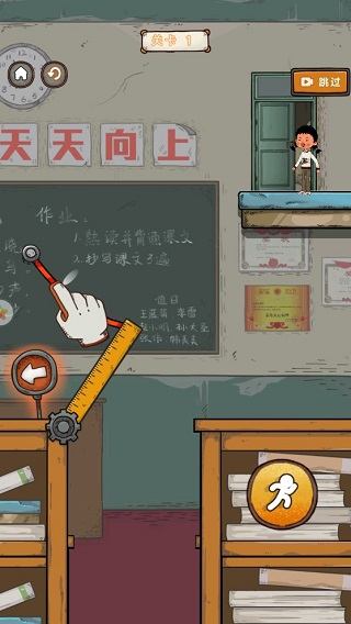 逃跑吧王蓝莓