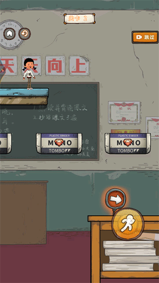 逃跑吧王蓝莓