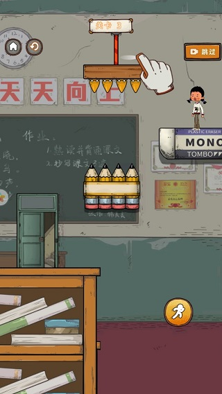 逃跑吧王蓝莓