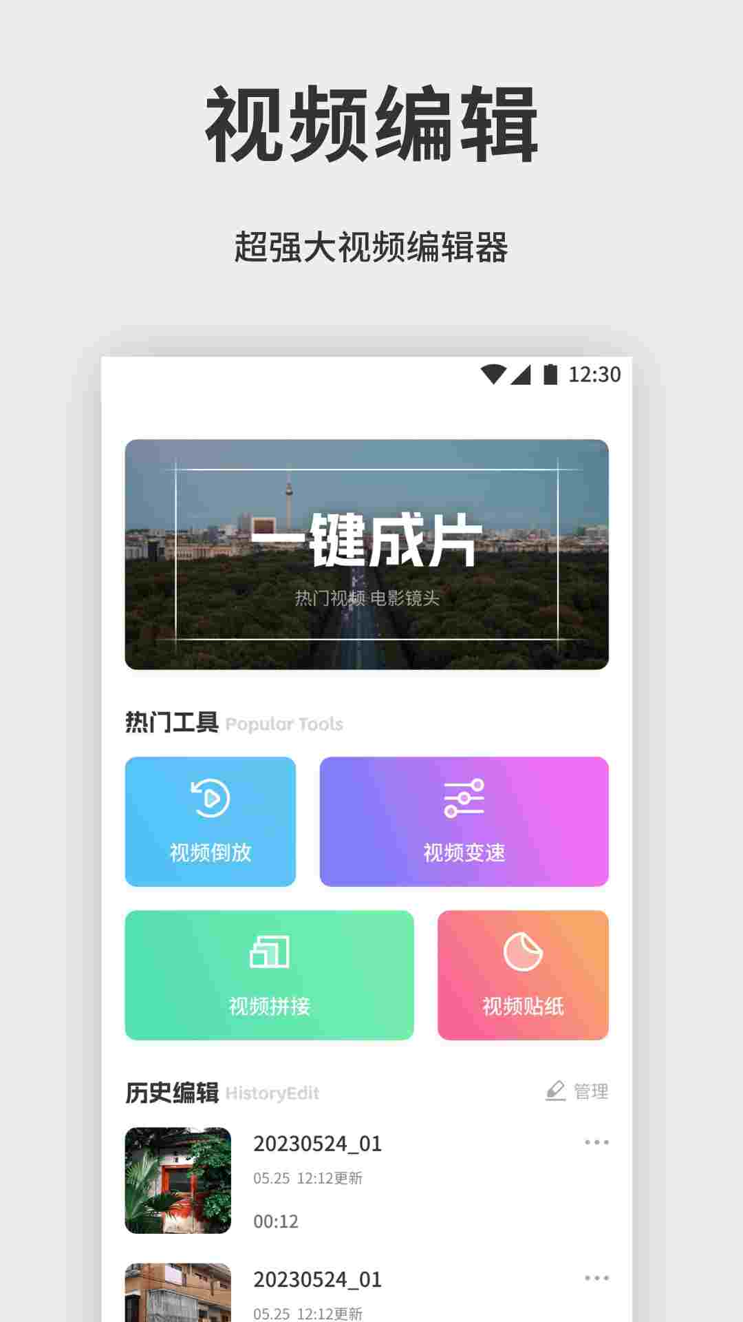 Removeby