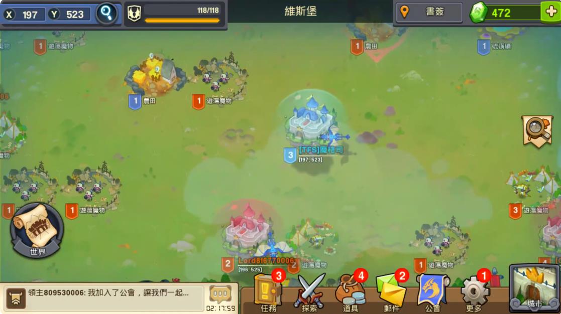 天空王国龙之纪元