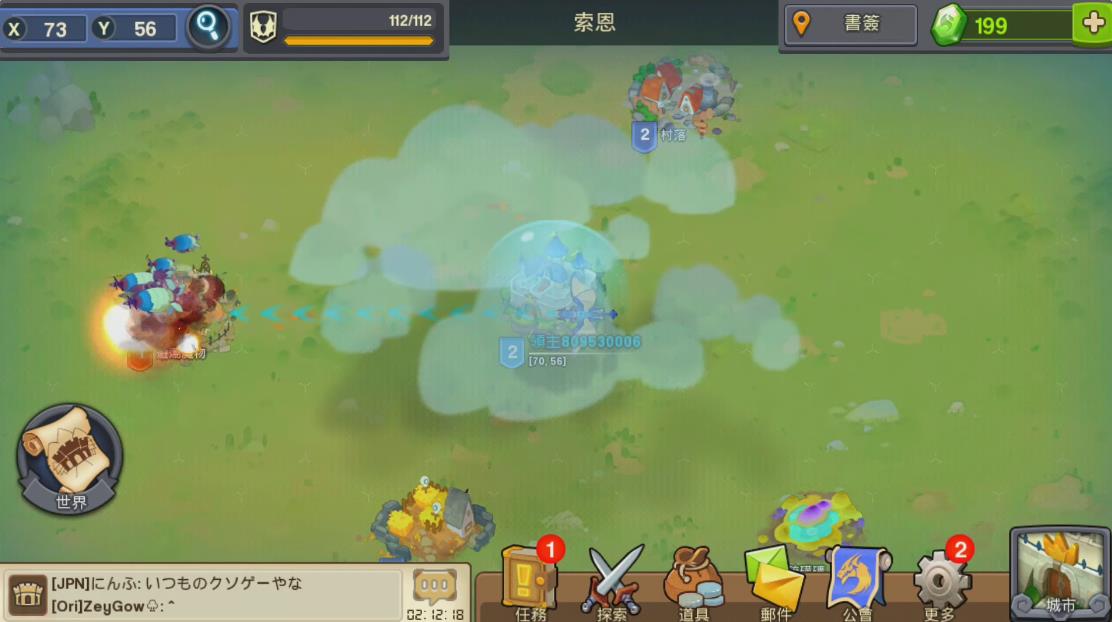 天空王国龙之纪元