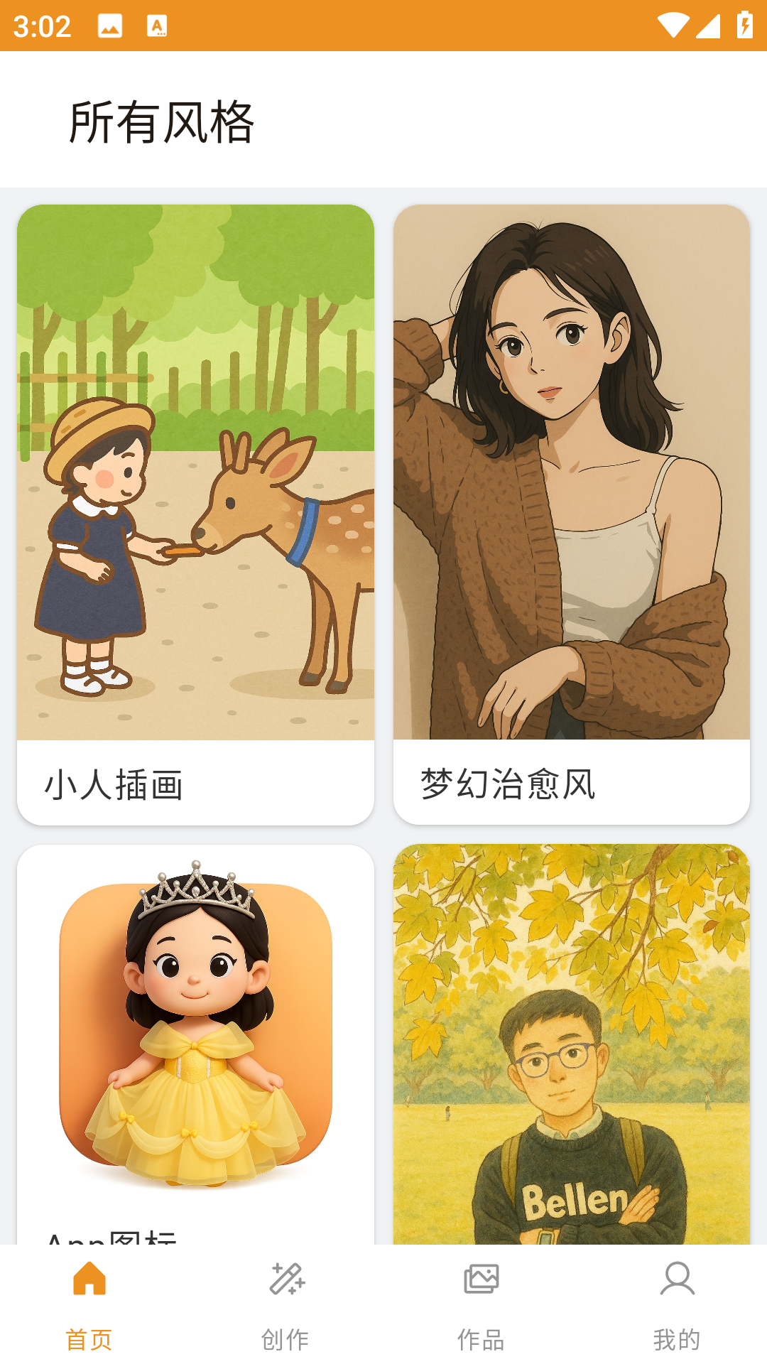 意兔