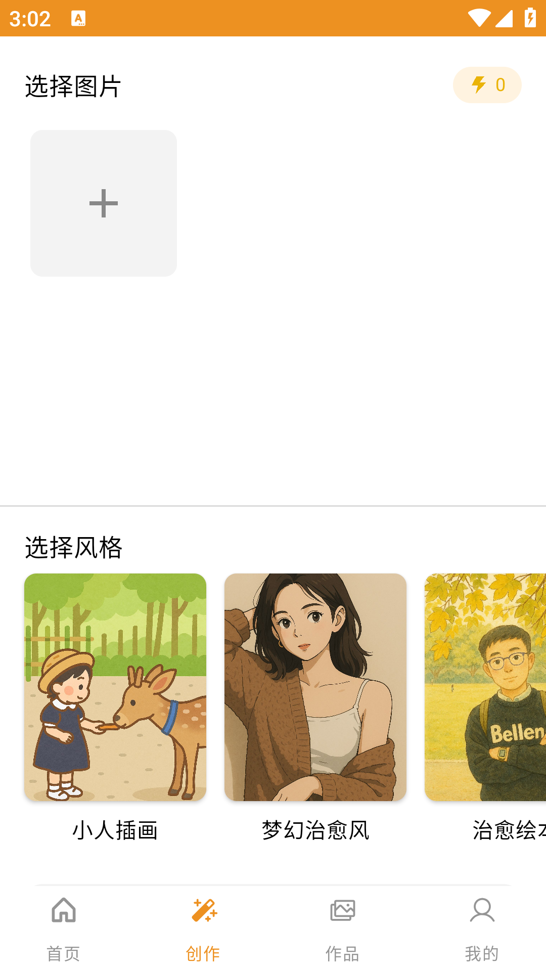 意兔