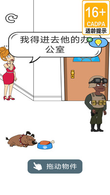 老六你别逃