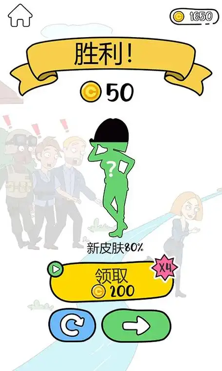 老六你别逃