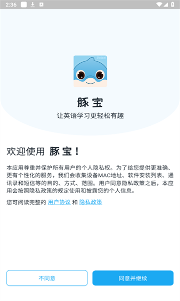 豚宝