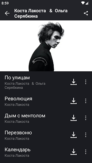 Zaycevnet