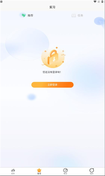 校企e站