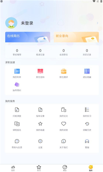 校企e站