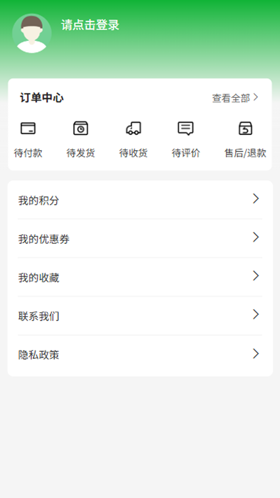 恒华易达