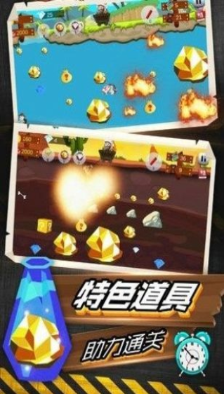 疯狂挖金矿