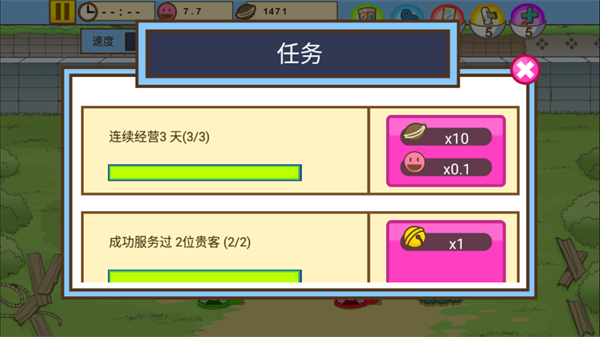 哆啦a梦修理工场