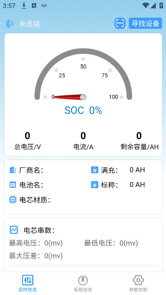 金力圣锂能
