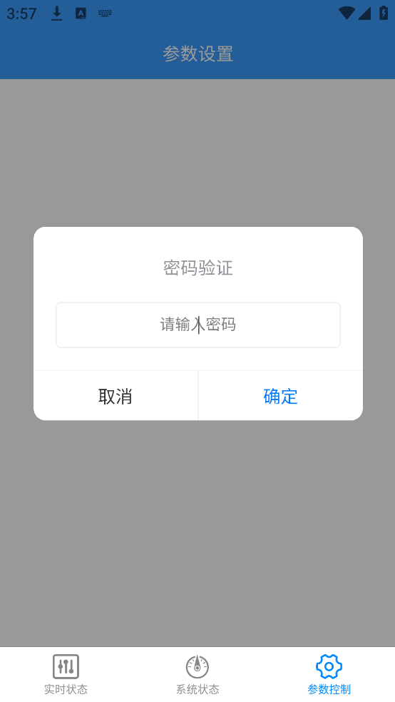 金力圣锂能