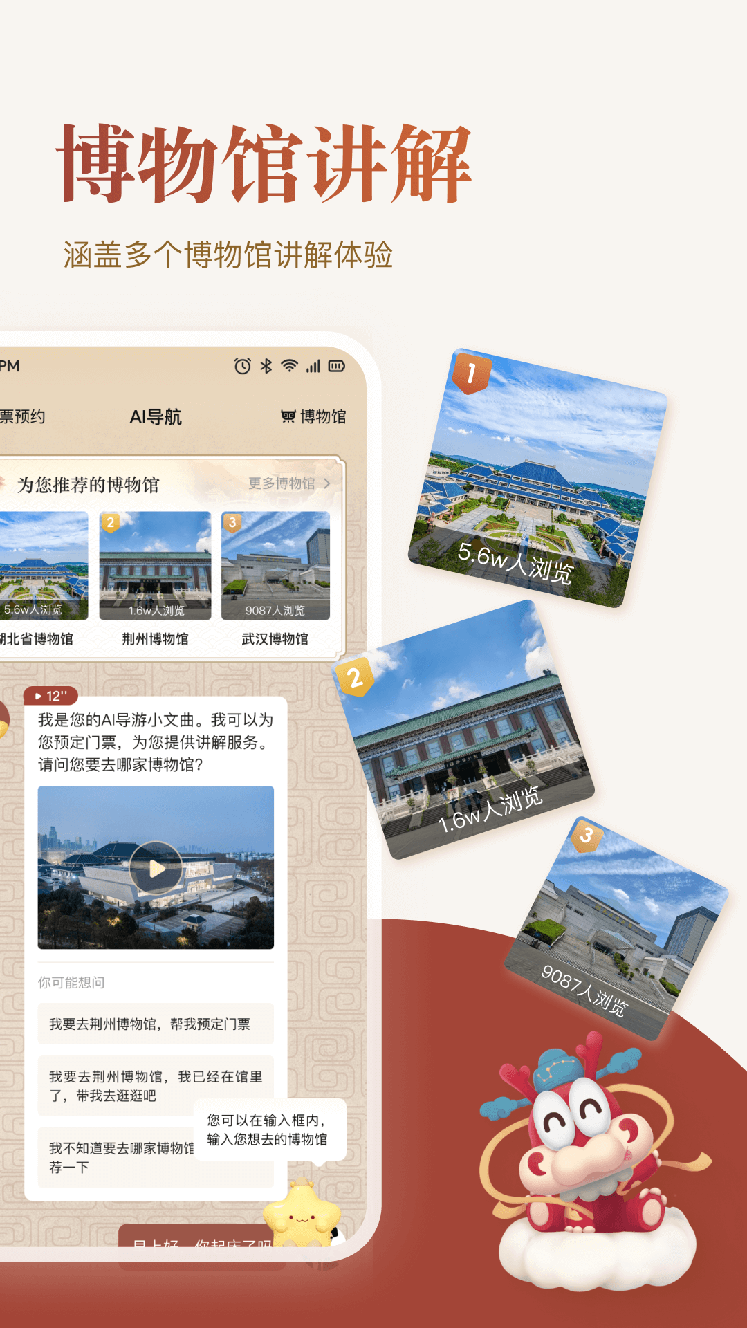 Mark印