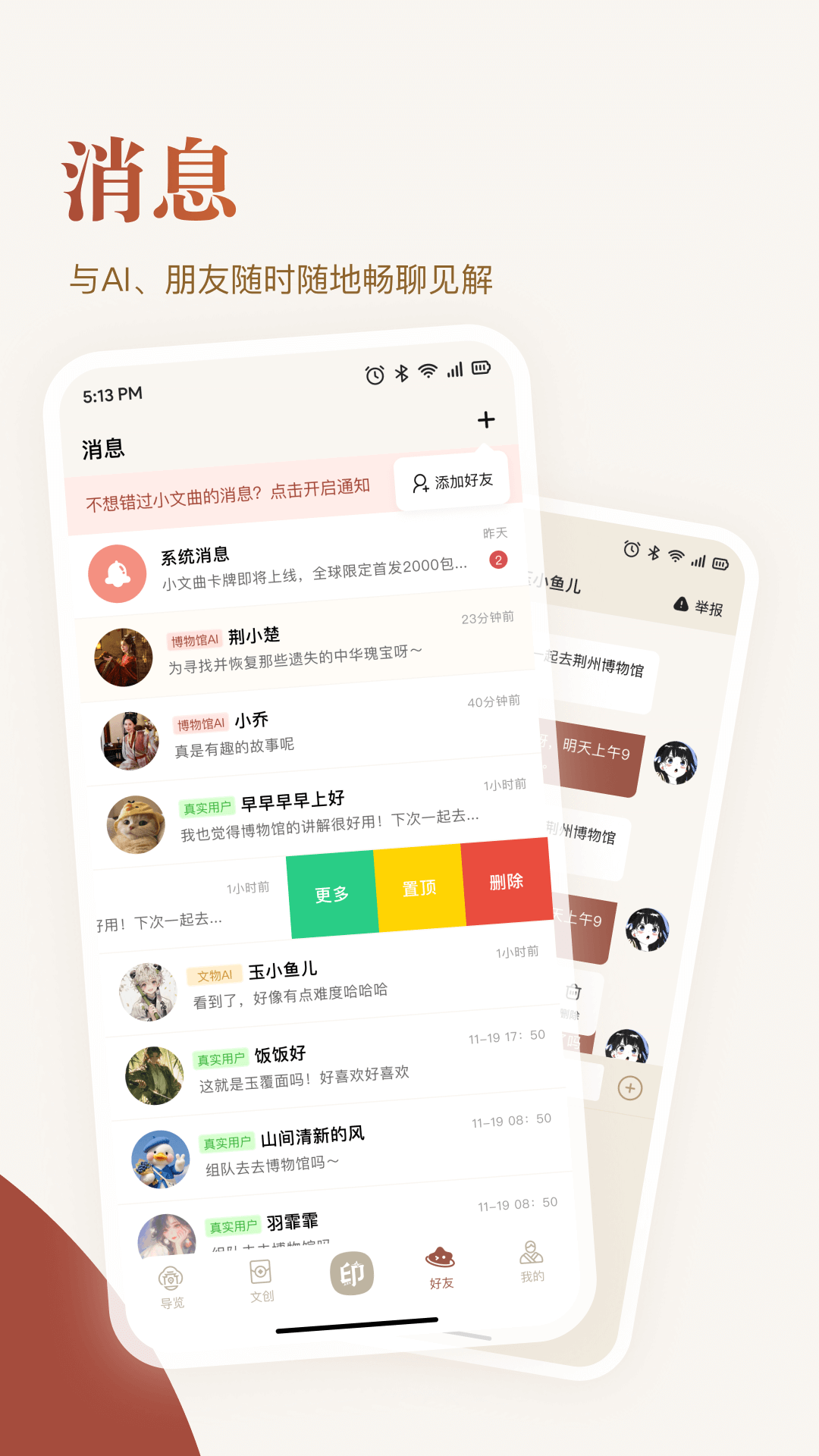 Mark印