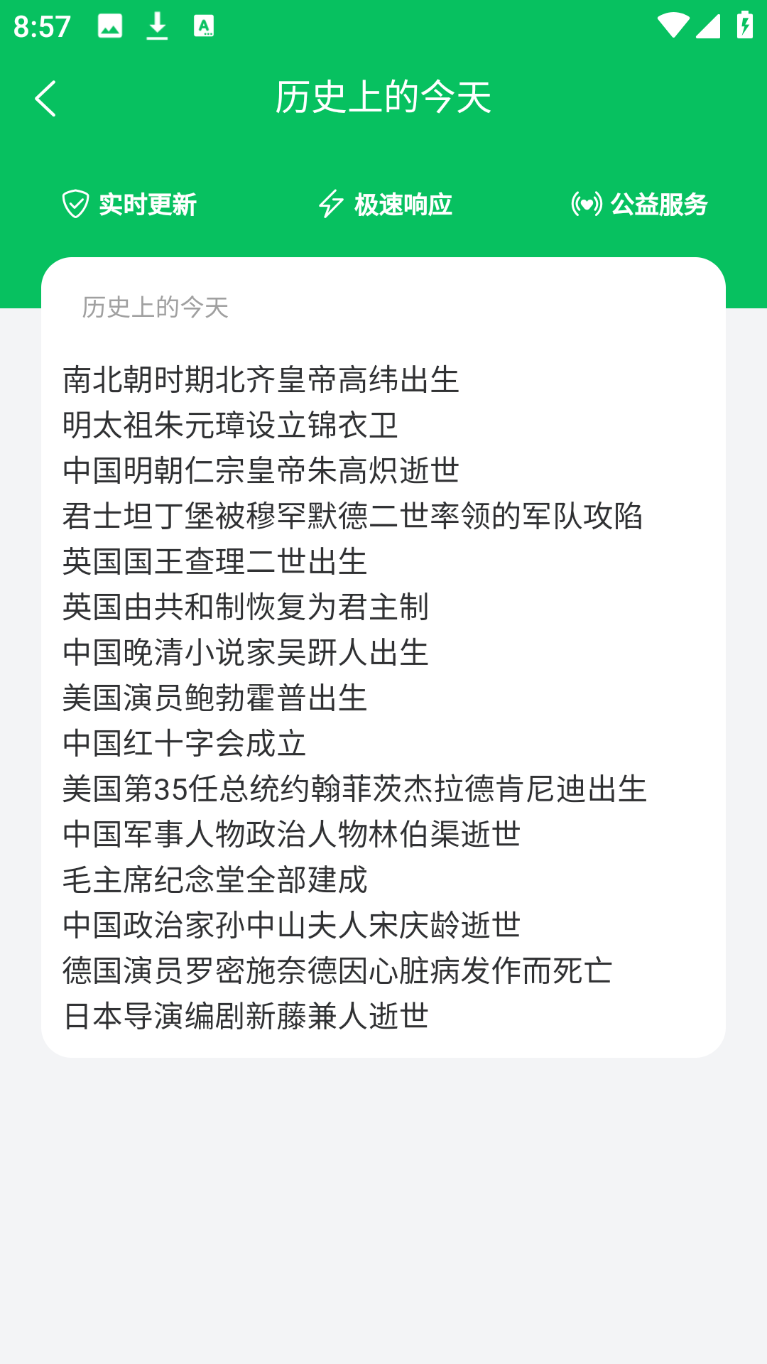 益趣房款计算器