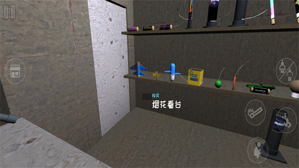 TNT狂欢