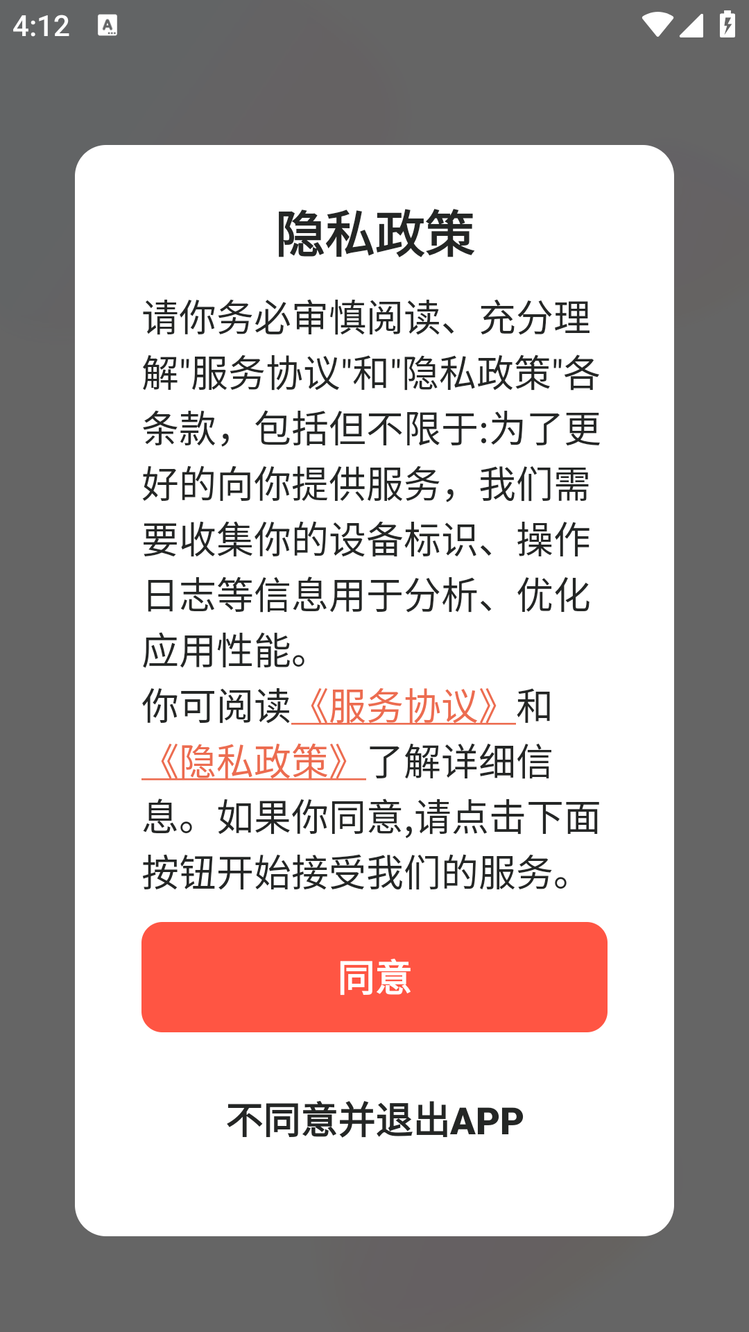 音画相册