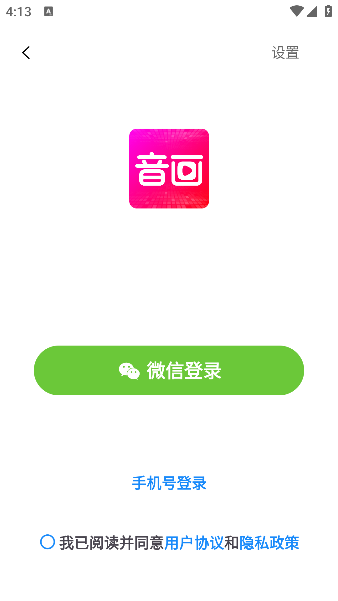 音画相册