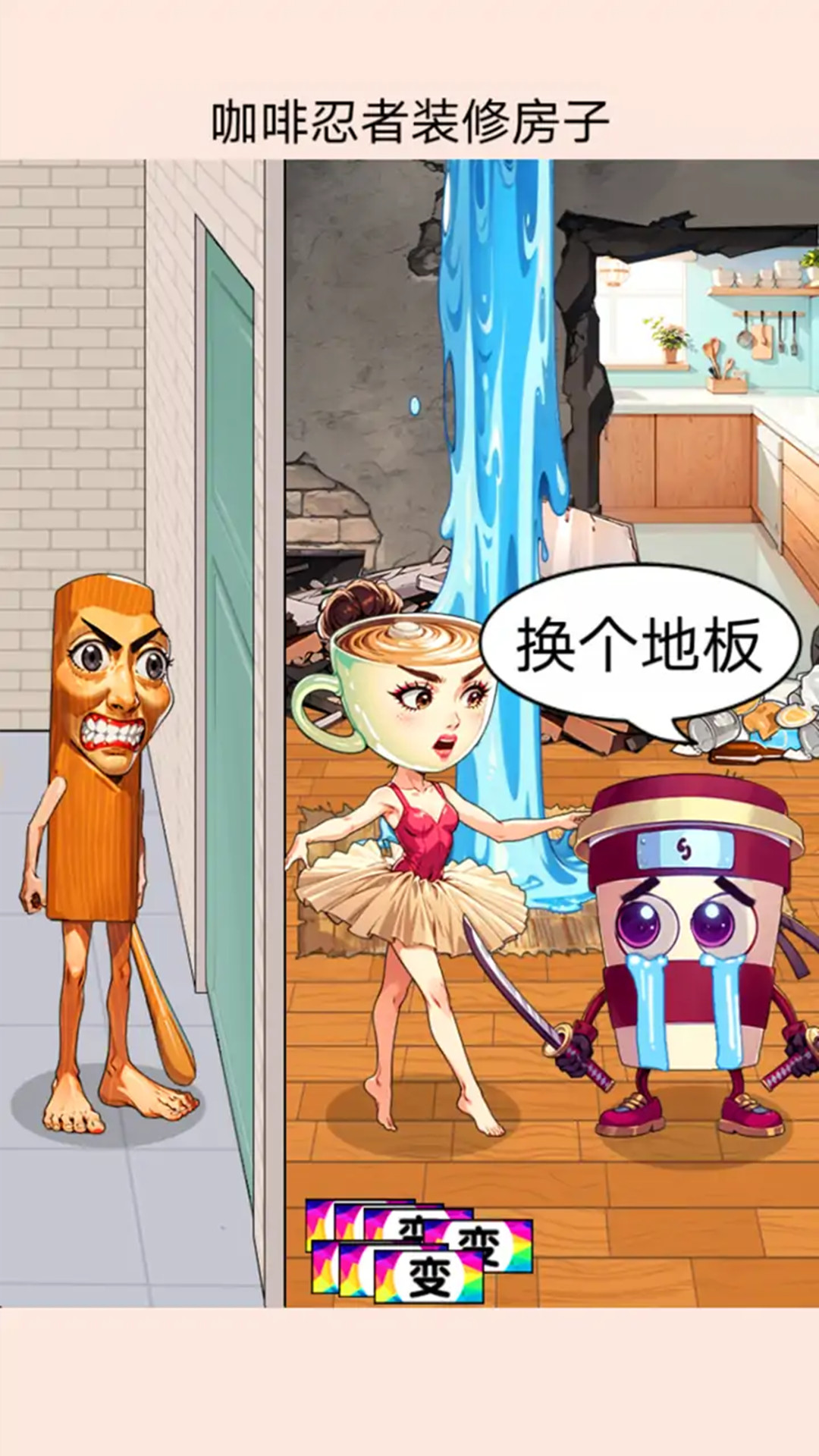午夜规则怪谈合集