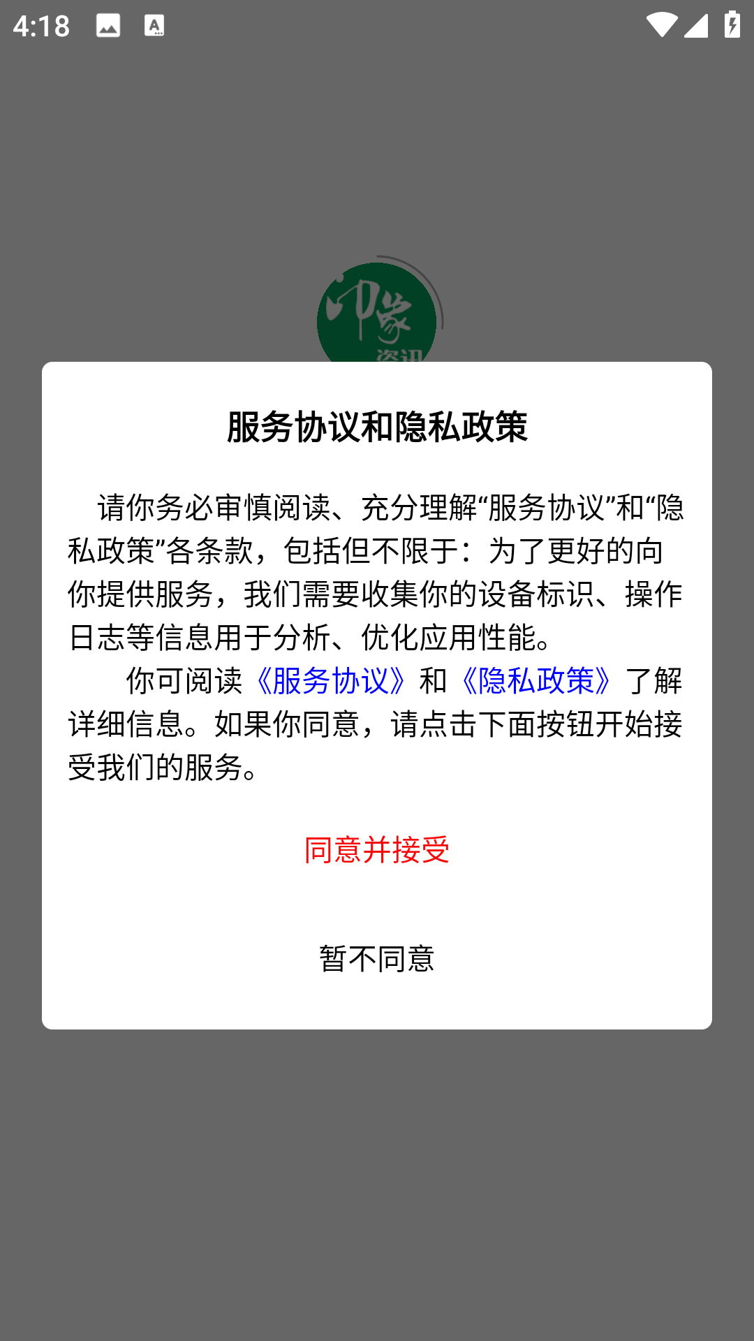 印象资讯