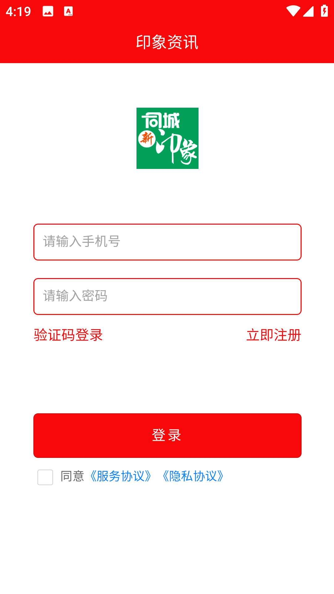 印象资讯
