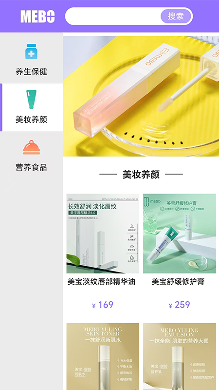 人体再生复原