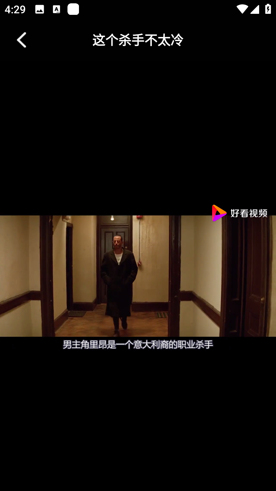 好看乐投屏