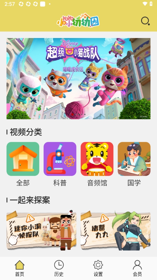 小小幼幼园