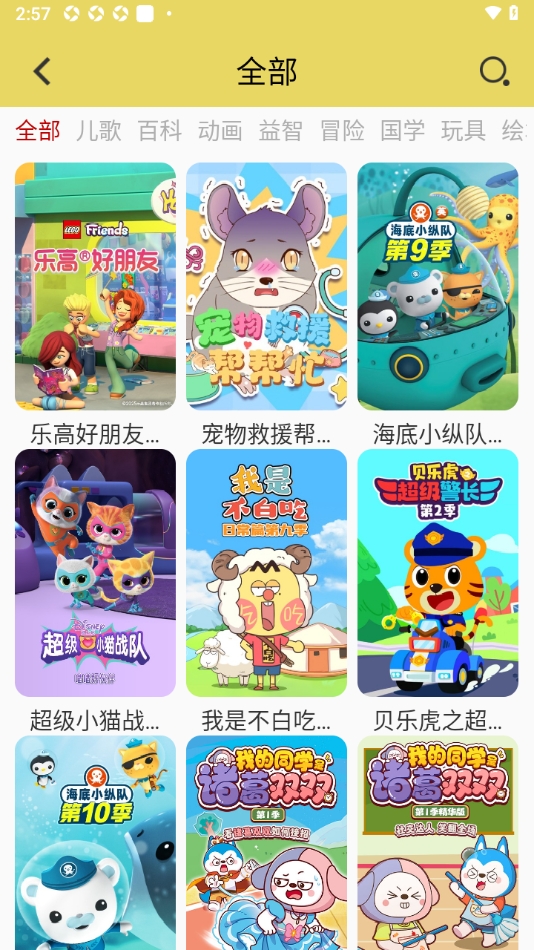 小小幼幼园