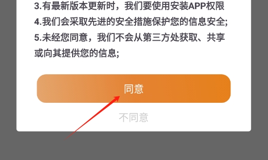 农商研修