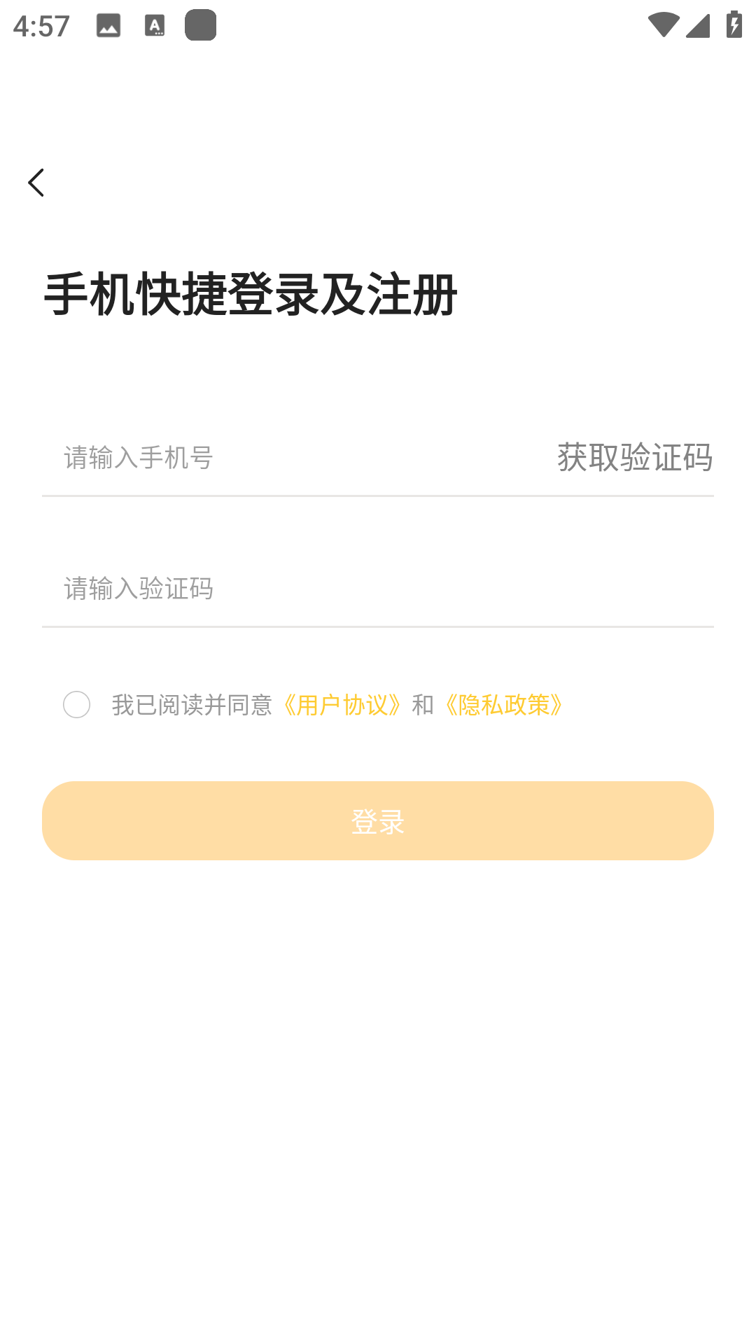 爱家帝