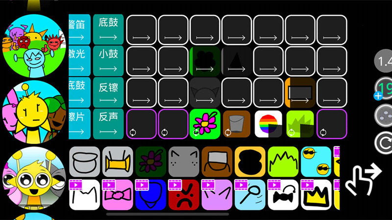形状节奏