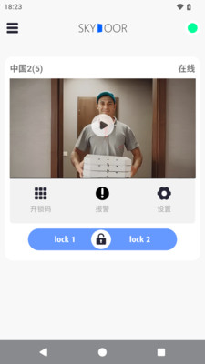 SKYDOOR