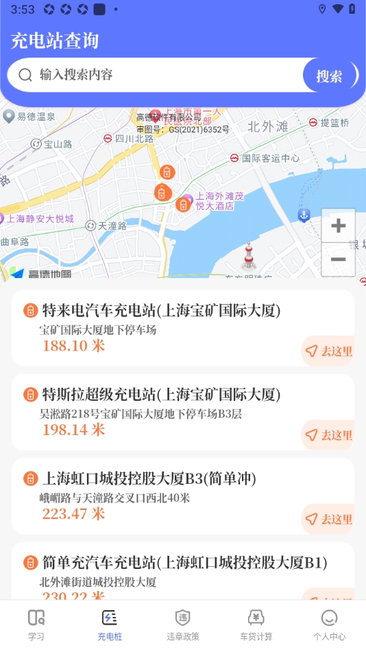 满分学习