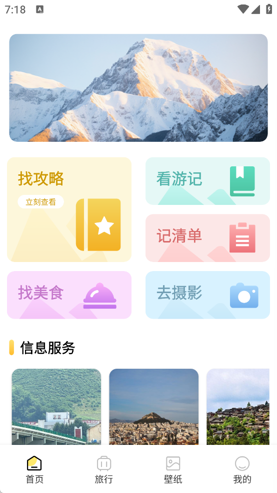 米坛社