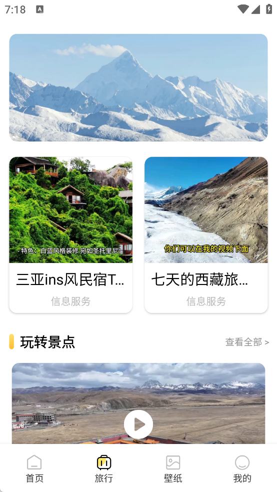 米坛社