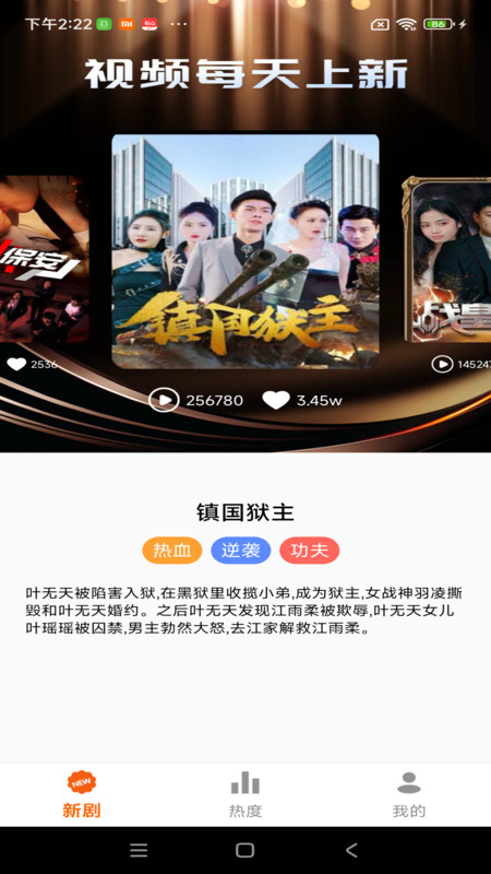 免费短剧宝库