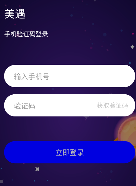 美遇
